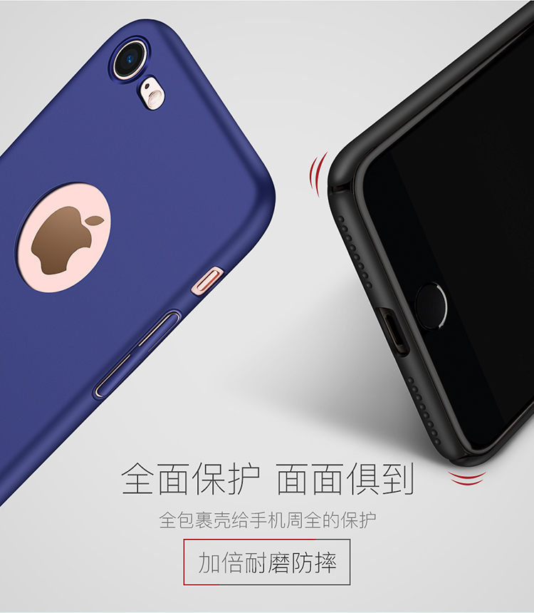 优加 iPhone7plus肤感硬壳（漏logo） 玫瑰金