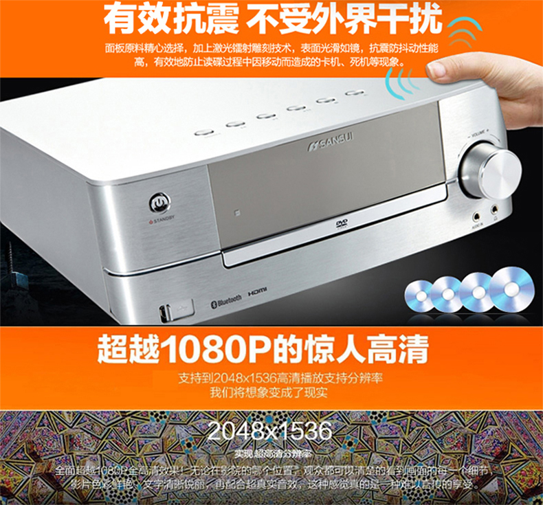 山水（SANSUI）MC-1568A无线蓝牙DVD组合音响迷你音响CD电视客厅HIFI音响