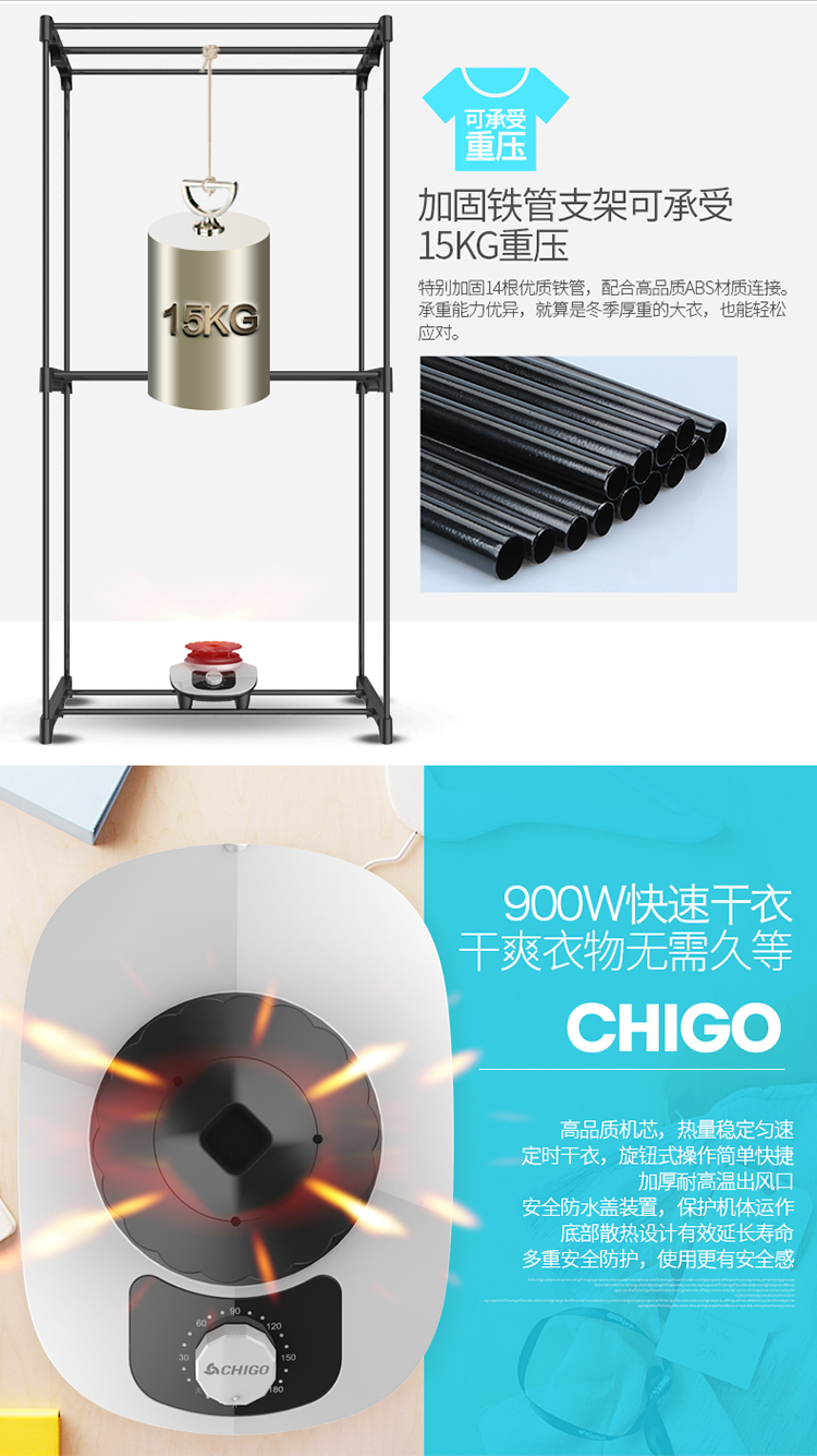 志高（CHIGO）干衣机ZG09D-01双层家用烘干机烘衣机干衣机