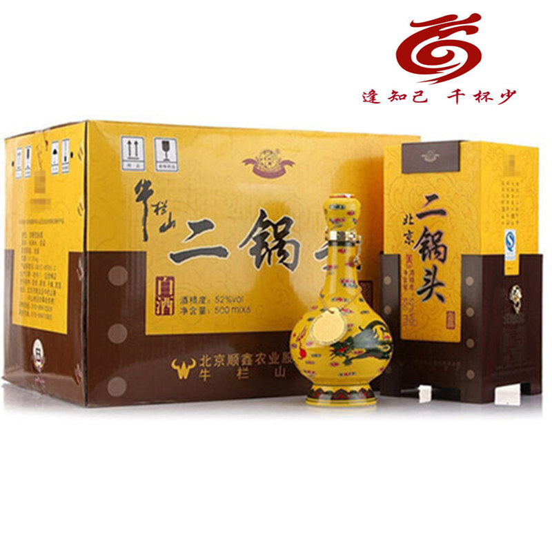 牛栏山 二锅头经典黄龙52度500ml*6整箱装