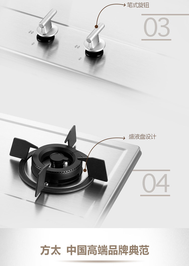 【方太官方旗舰店油烟机\/灶具】方太(FOTILE)