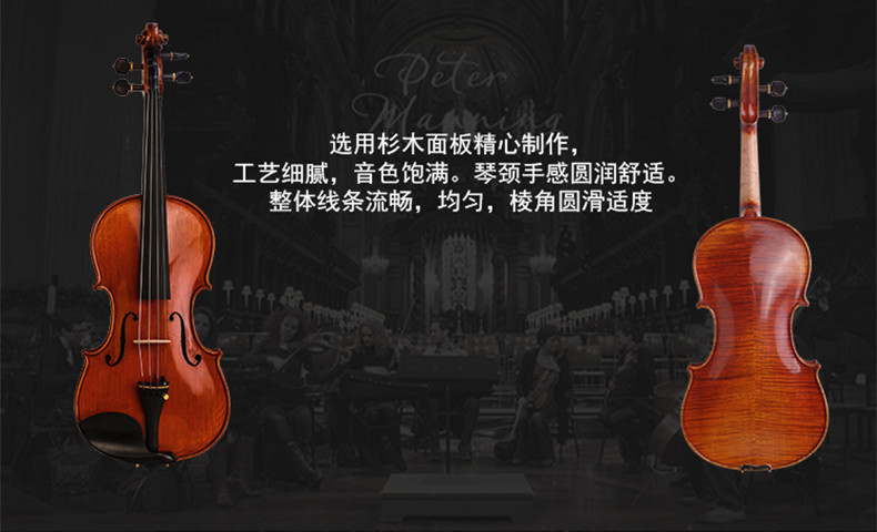 里歌乐器 古典艺纹4\/4小提琴 LVL-128 初学入门