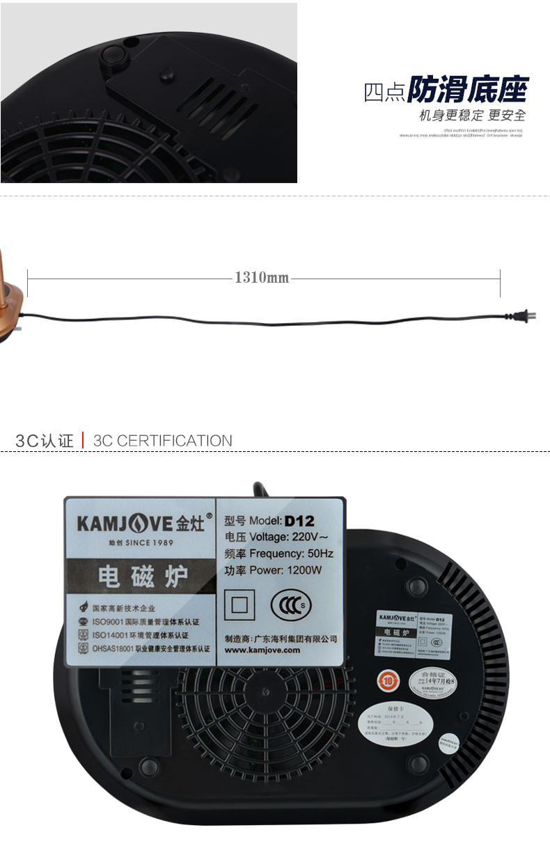 kamjove/金灶d12数码智能电磁炉茶炉茶具电热水壶自动上水加水二合一