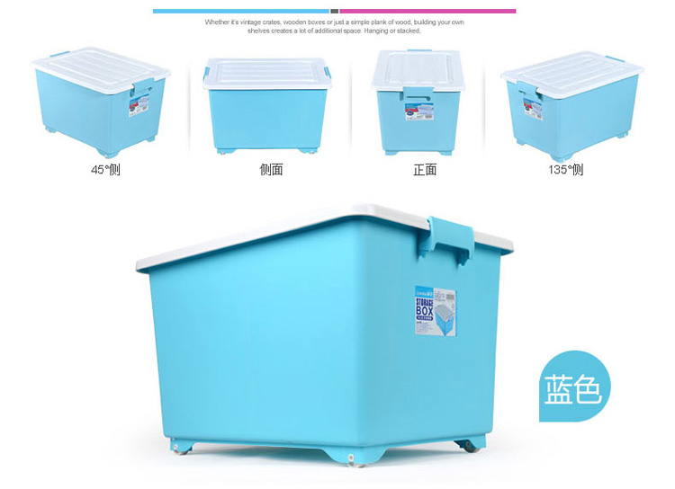 茶花(CHAHUA)【55L正方收纳箱3只装】28021T*3塑料储物箱彩色收纳盒整理箱带滑轮 蓝色