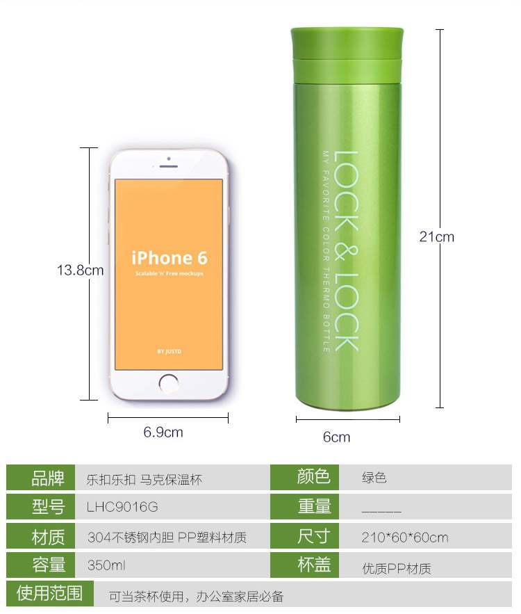 乐扣乐扣（LOCK&LOCK）LHC9016G(Green)水杯便携情侣杯 茶隔马克保温保冷杯350mlLHC9016G 绿色