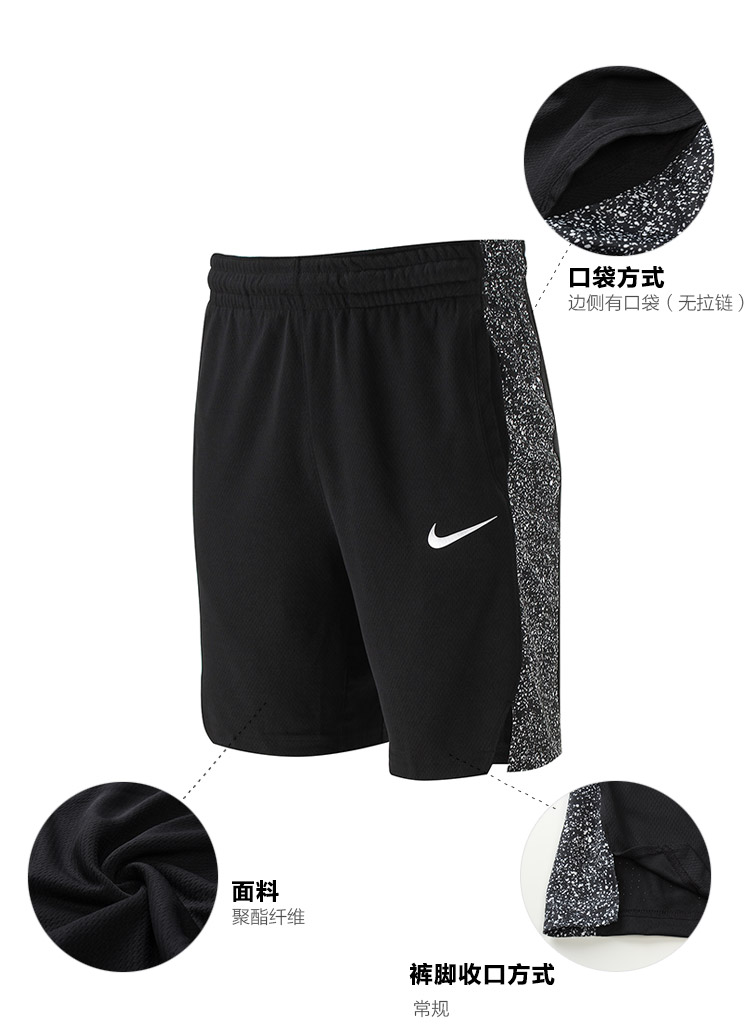 耐克Nike2017新款男装运动短裤运动服篮球83