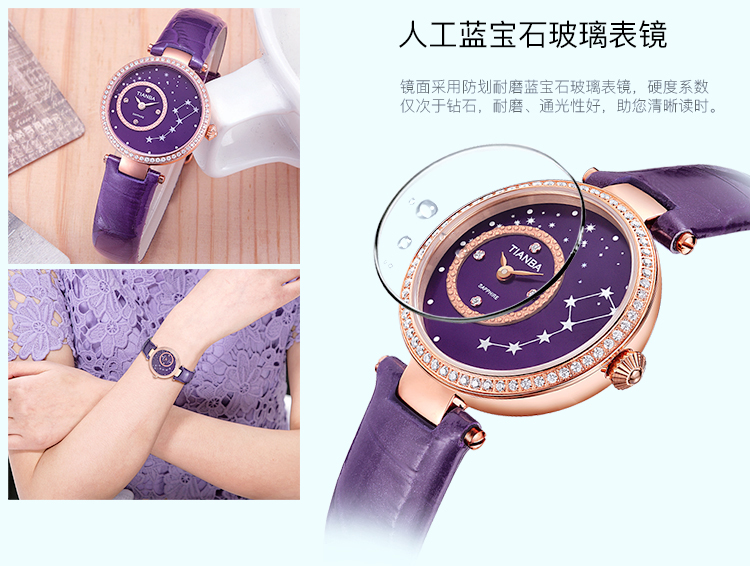 天霸(TIANBA)手表 时尚休闲个性小表盘皮带石英表 女 TL3036.11PV 紫色 紫色