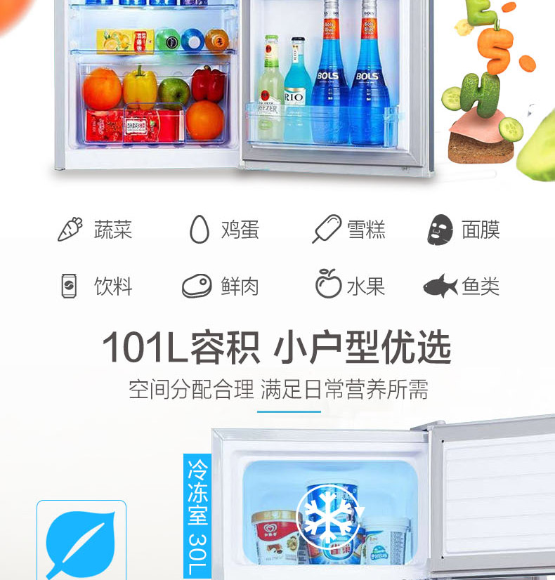 韩电双门冰箱BCD-101GM横拉丝
