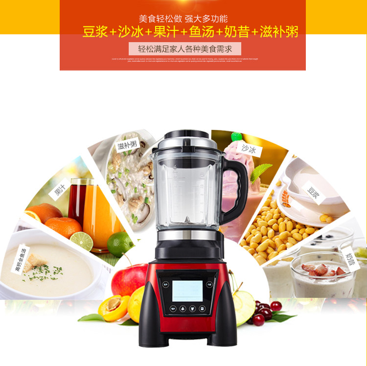 LaiGuo莱果 加热破壁料理机 多功能豆浆绞肉搅