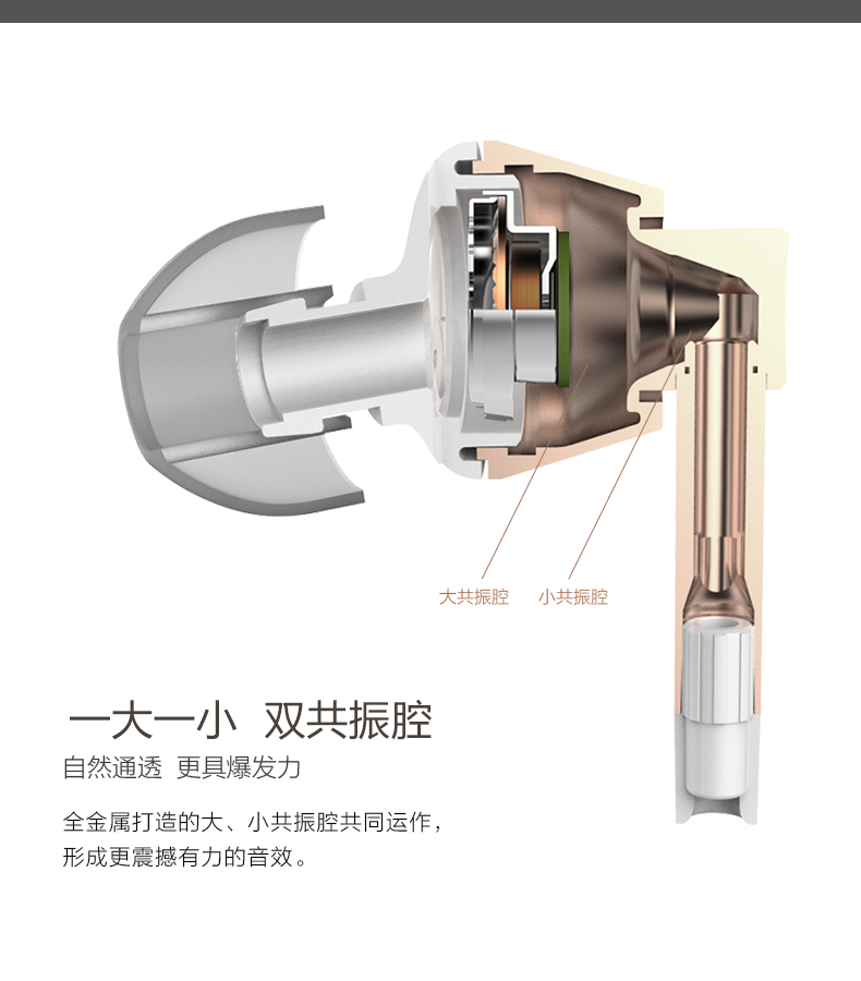 1MORE 好声音入耳式耳机 1MEJE003 金色