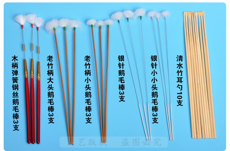 天艺牌专业四川掏耳朵采耳工具掏耳精品铝盒6