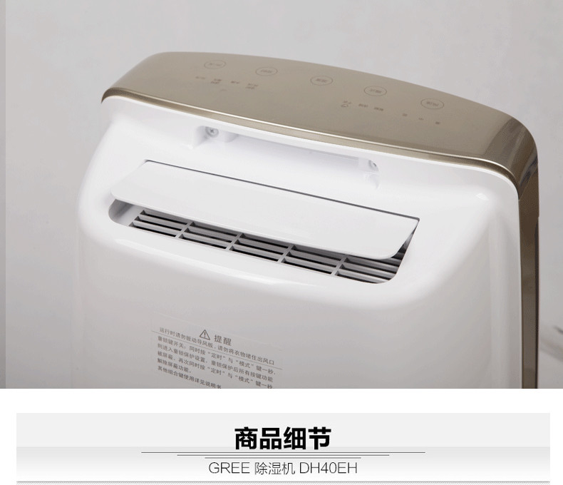 格力大松DH20EH除湿机家用静音抽湿器干燥机