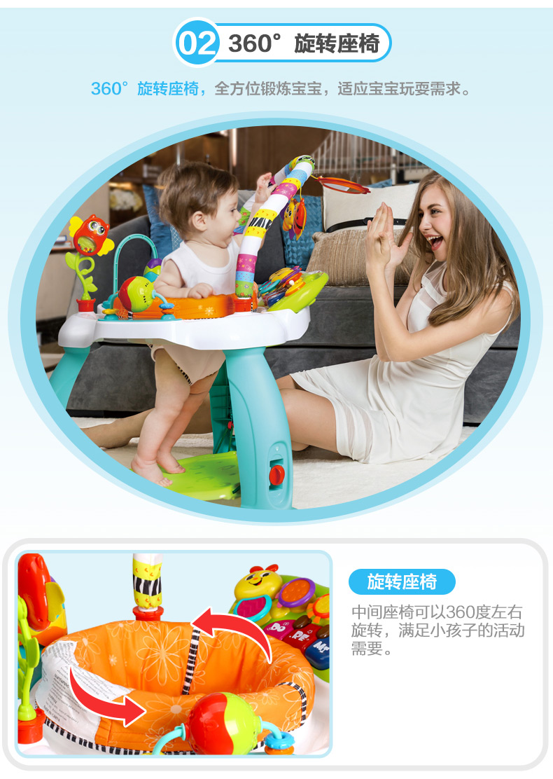 汇乐玩具（HUILE TOYS）蹦跳欢乐园 717 婴儿宝宝跳跳椅/健身架儿童