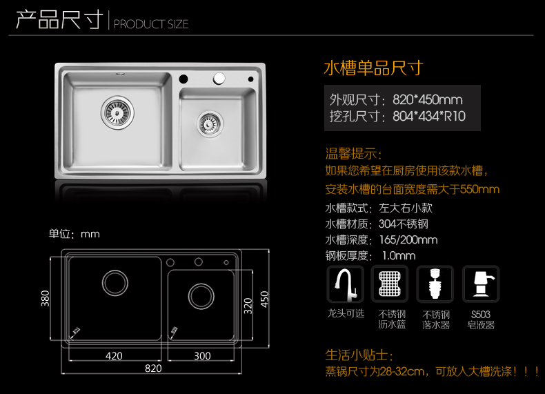 欧琳Oulin 水槽套OLHT820双水槽套餐 CFX005不锈钢龙头