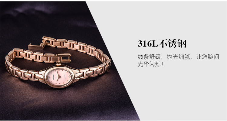 天霸(TIANBA)手表 时尚手链 金属钢带小表盘手表 石英表 女 TL3012.04SG 金色 金色