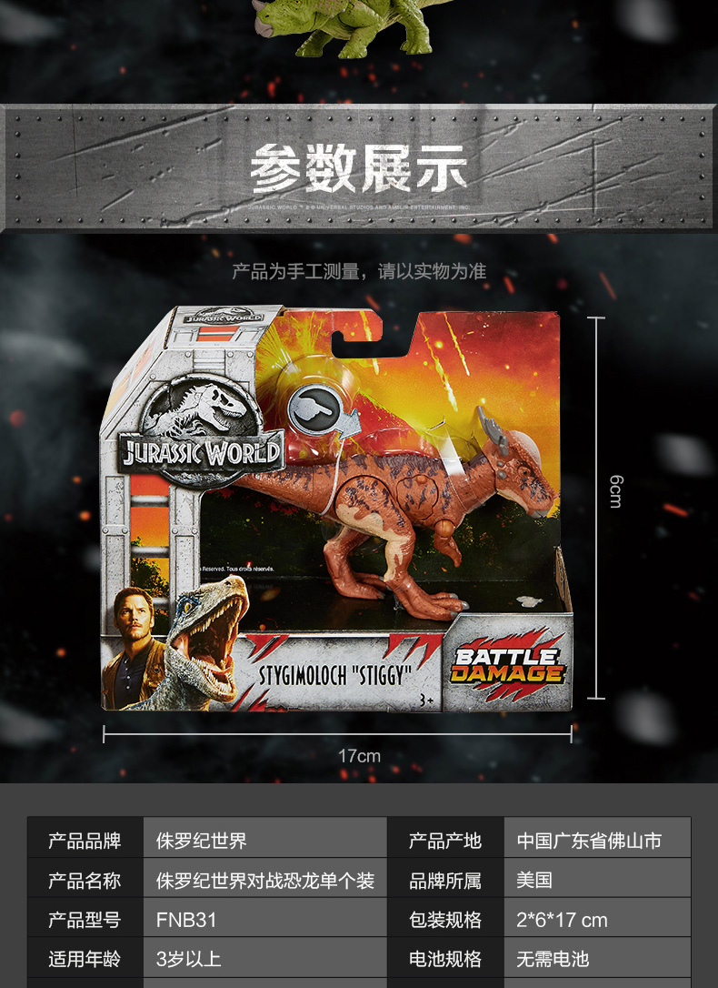 侏罗纪世界2电影同款仿真动物恐龙模型送儿童小孩恐龙模型霸王龙迅猛