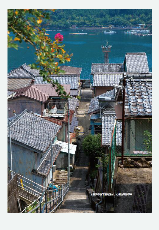 超级新品 慢走小镇 遇见最日本