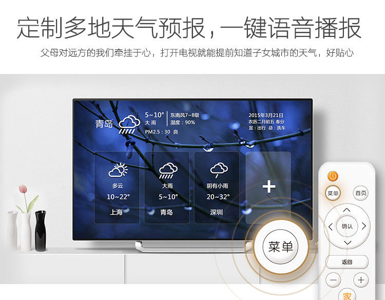 爱奇艺桔豆盒子 高清网络机顶盒wifi 无线电视盒