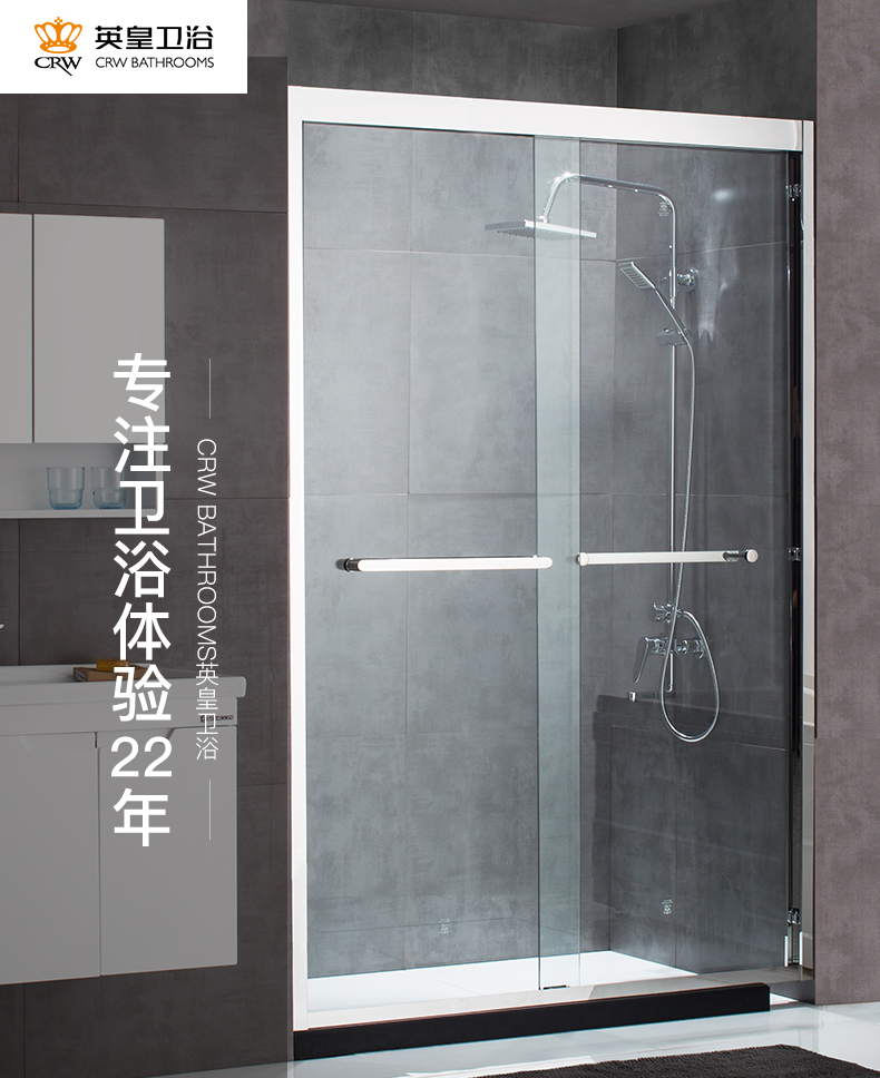 英皇卫浴一字型淋浴房隔断钢化玻璃定制干湿分离玻璃门fm-1006p
