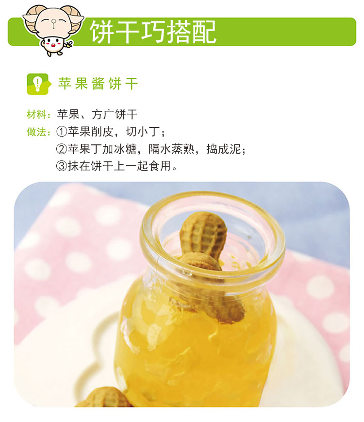方广（FangGuang）宝宝营养磨牙棒手指饼干(6个月以上婴幼儿适用)（钙铁锌）90g（2袋分装）