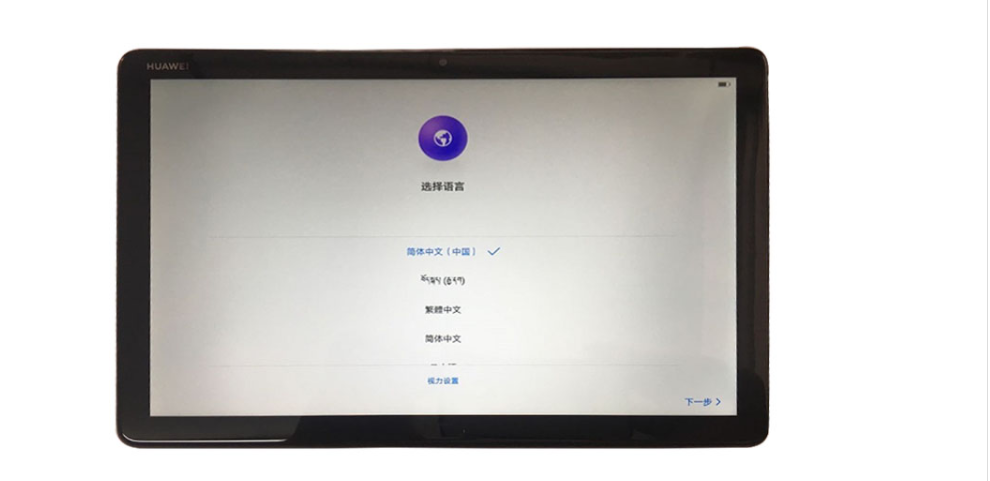 华为(huawei) c5 10英寸八核通话平板bzt-w09通话版3 32g黑色