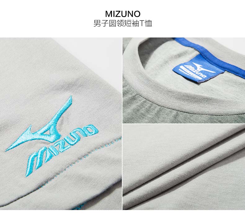 美津浓mizuno男子圆领短袖t恤k2ca7028