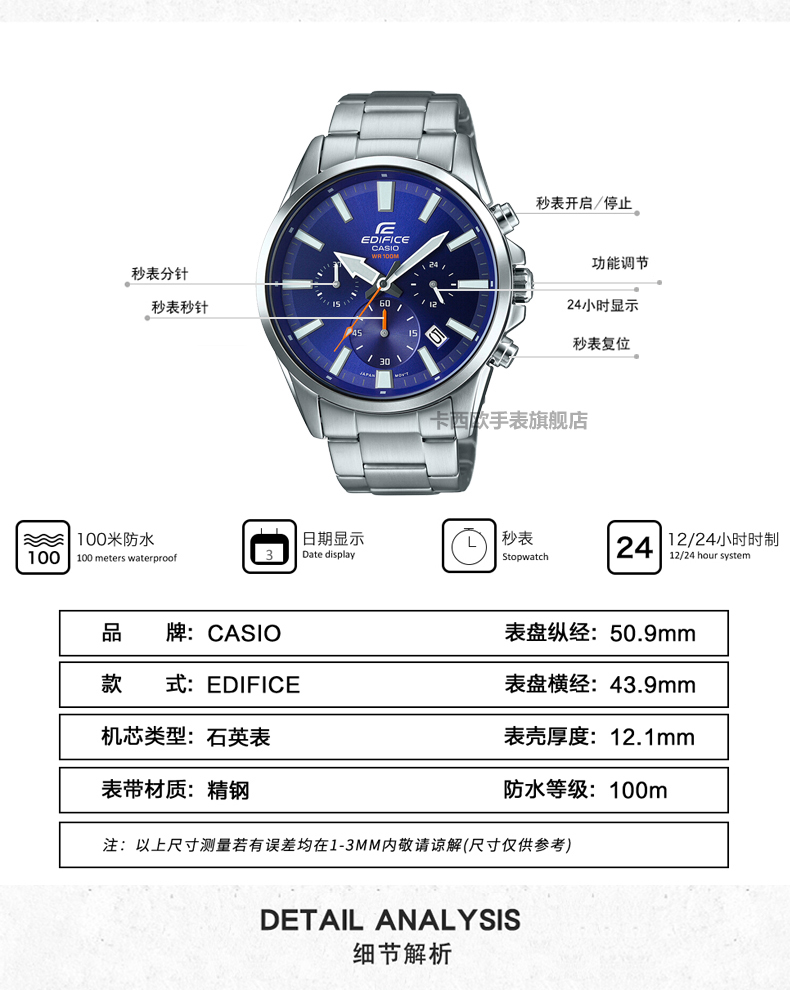 卡西欧(casio)石英表efv-510 卡西欧(casio)手表男 edifice 商务大气