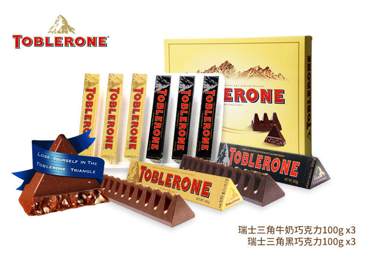 TOBLERONE瑞士三角 巧克力礼盒(牛奶巧克力含蜂蜜及巴旦木糖+黑巧克力含蜂蜜及巴旦木糖) 6*100g\/盒 瑞士三角进口巧克力【价格 图片 品牌 报价】-苏宁易购
