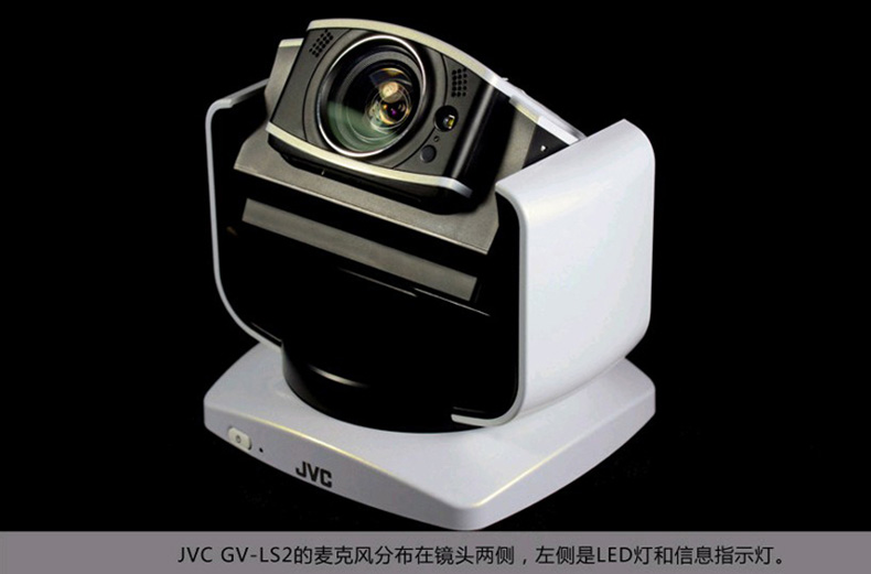 杰伟世（JVC） GV-LS2 会议WiFi直播 高清 数码 摄像机