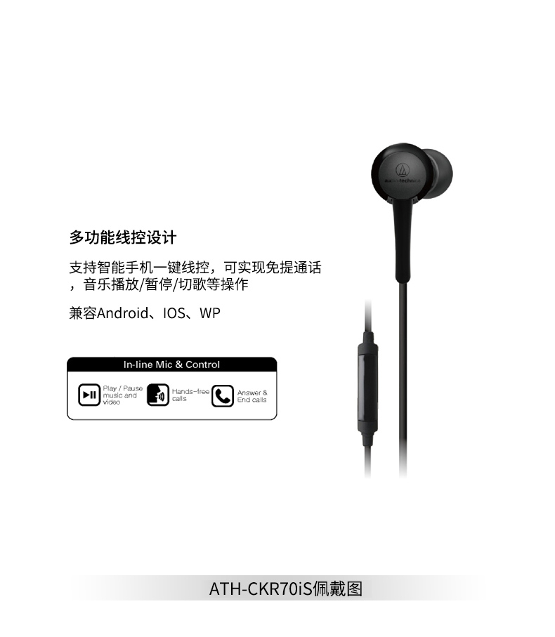 超级新品 铁三角 (audio-technica) ath-ckr70is pk 粉色 带麦线控