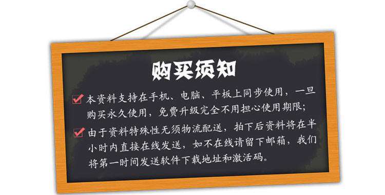 《[圣才电子书]2016年四川外国语大学日语系2