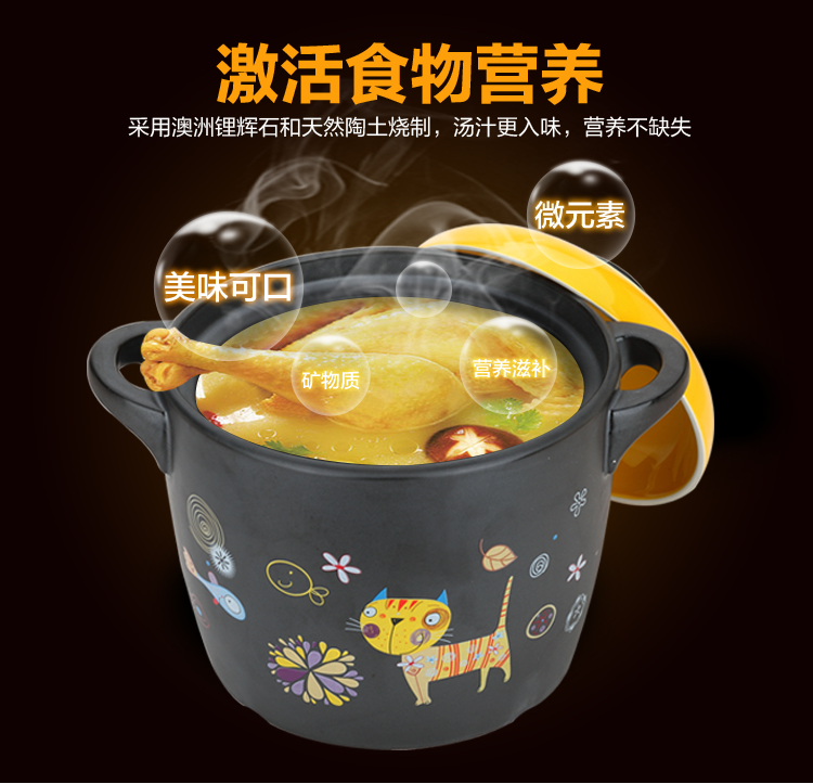 美厨陶瓷煲高炖锅3.5L养生煲砂锅汤锅萌小七系列 MCT378