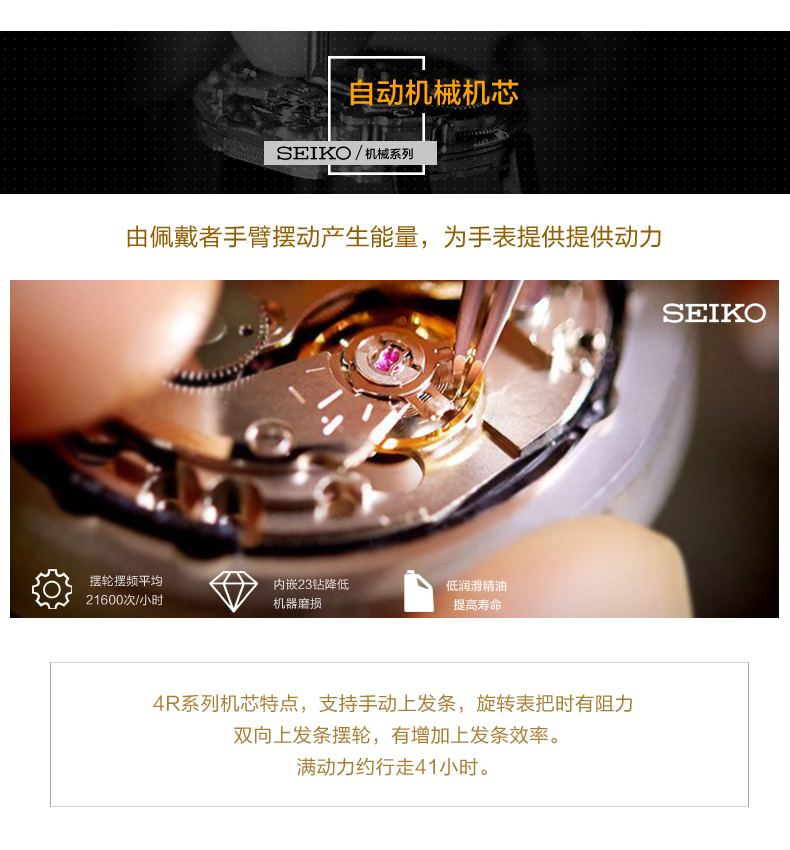 精工（SEIKO）手表 PROSPEX系列户外运动智慧夜光方位指南自动上链机械男表SRPA75J1 皮表带黑盘