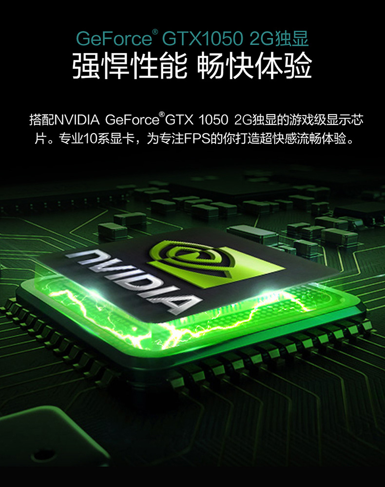 华硕asus飞行堡垒8fx506156英寸电竞游戏本笔记本电脑十代i710750h8g
