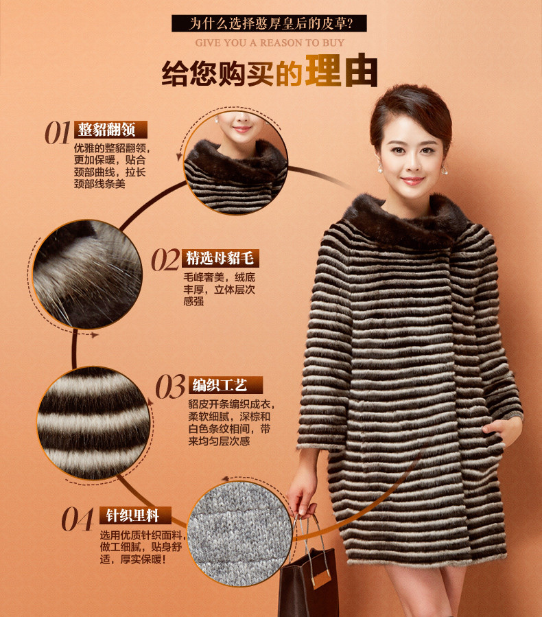 【<em>憨厚皇后</em>旗舰店】<em>憨厚皇后</em> 海宁<em>皮草</em>2015秋