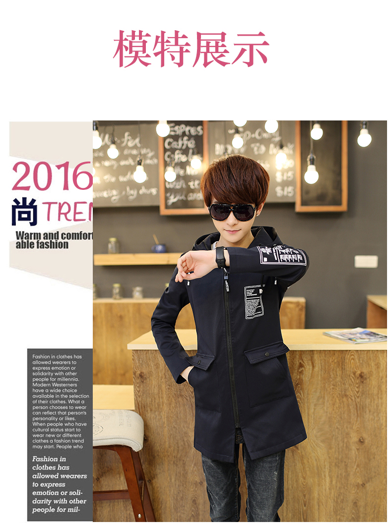 秋季男士潮流修身连帽风衣青少年印花兜帽披风