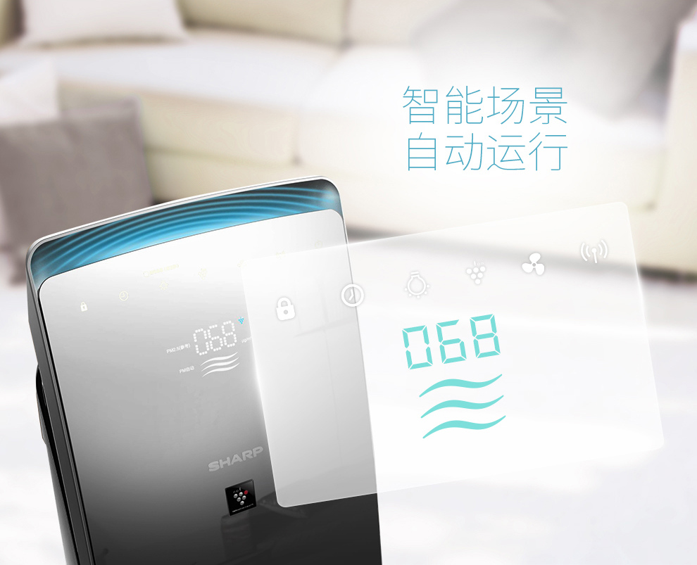 夏普(SHARP) 空气净化器 FP-CH70-B(PM2.5数