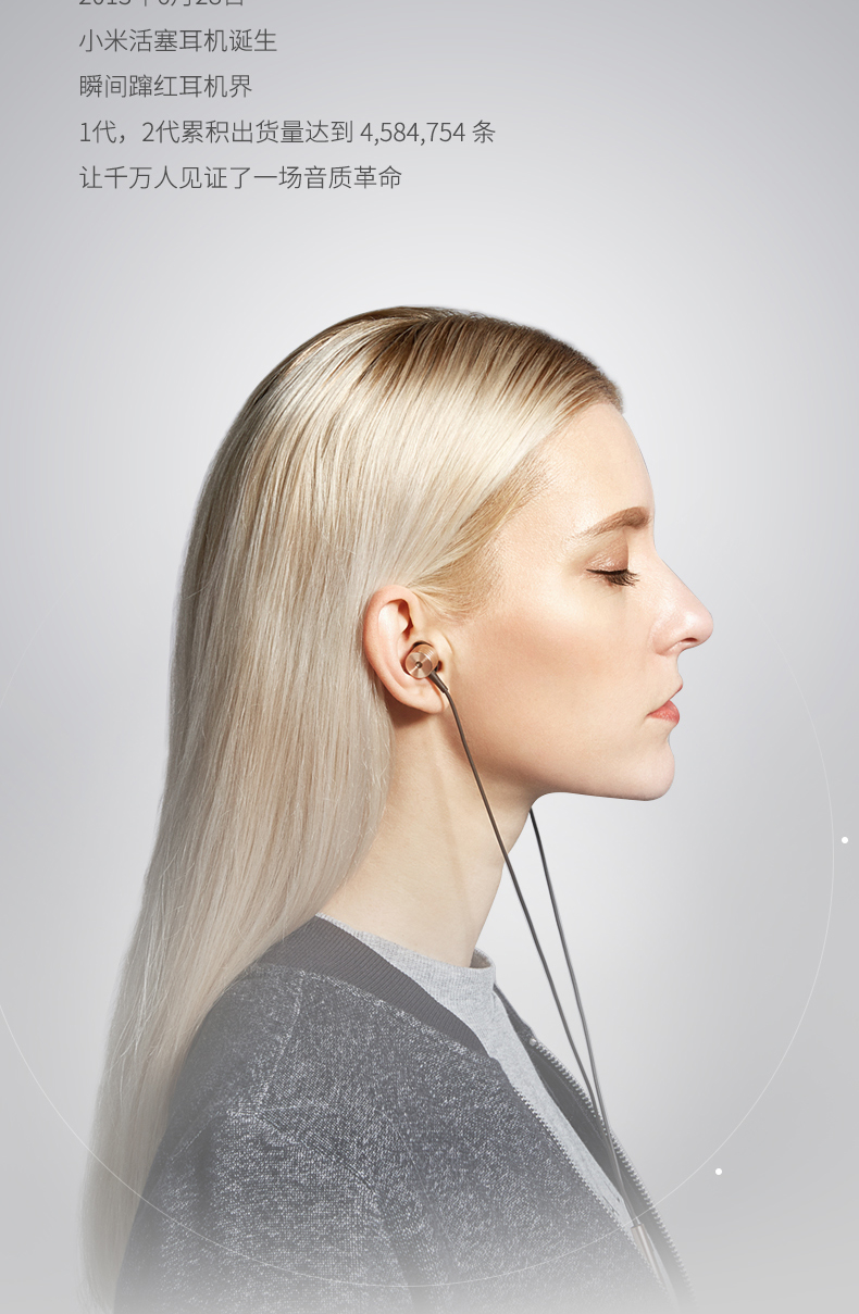 加一联创 1MORE活塞复刻版耳机 入耳式耳塞式 手机通用线控带耳麦 玫瑰金