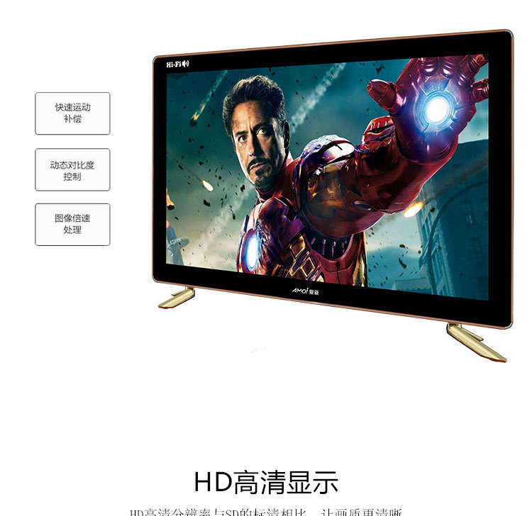 AMOI夏新LE-8832A 28英寸高清液晶电视机带