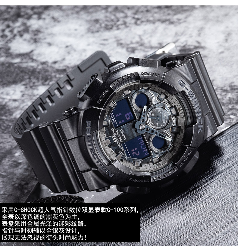 卡西欧(casio)电子表ga-100cf-1a 卡西欧(casio) g- m