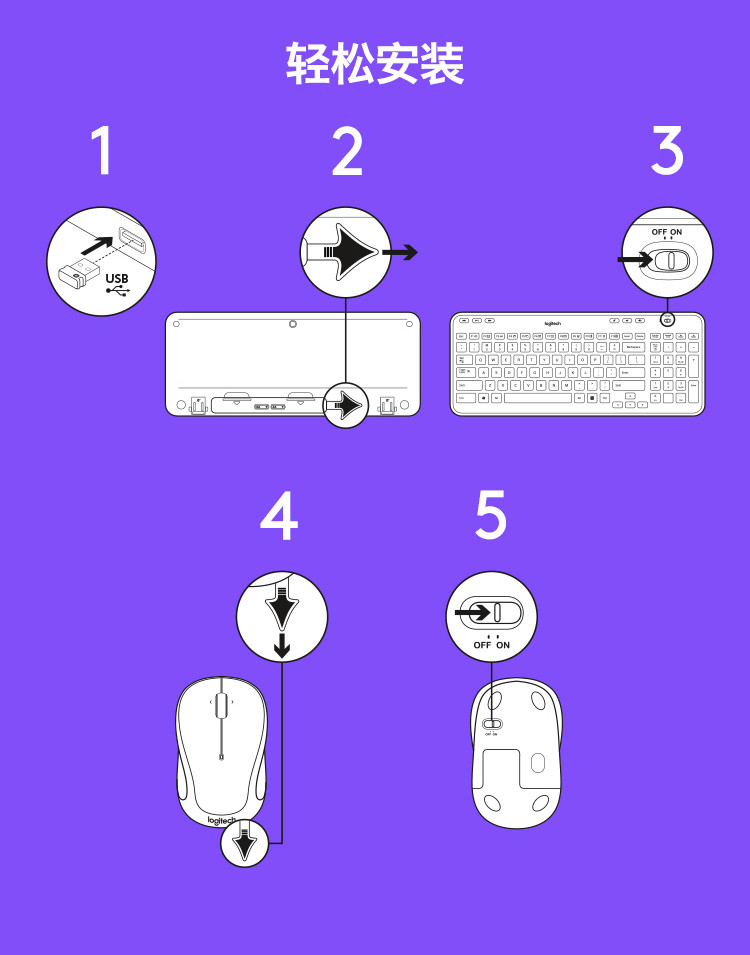 罗技（Logitech）MK365无线键鼠套装 黑色（920-003624）