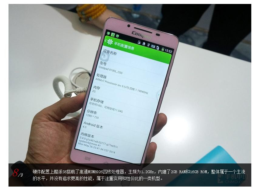 酷派(coolpad)手机s6(9190l 酷派 s6(9190l 电信4g手机(香颂粉)fdd