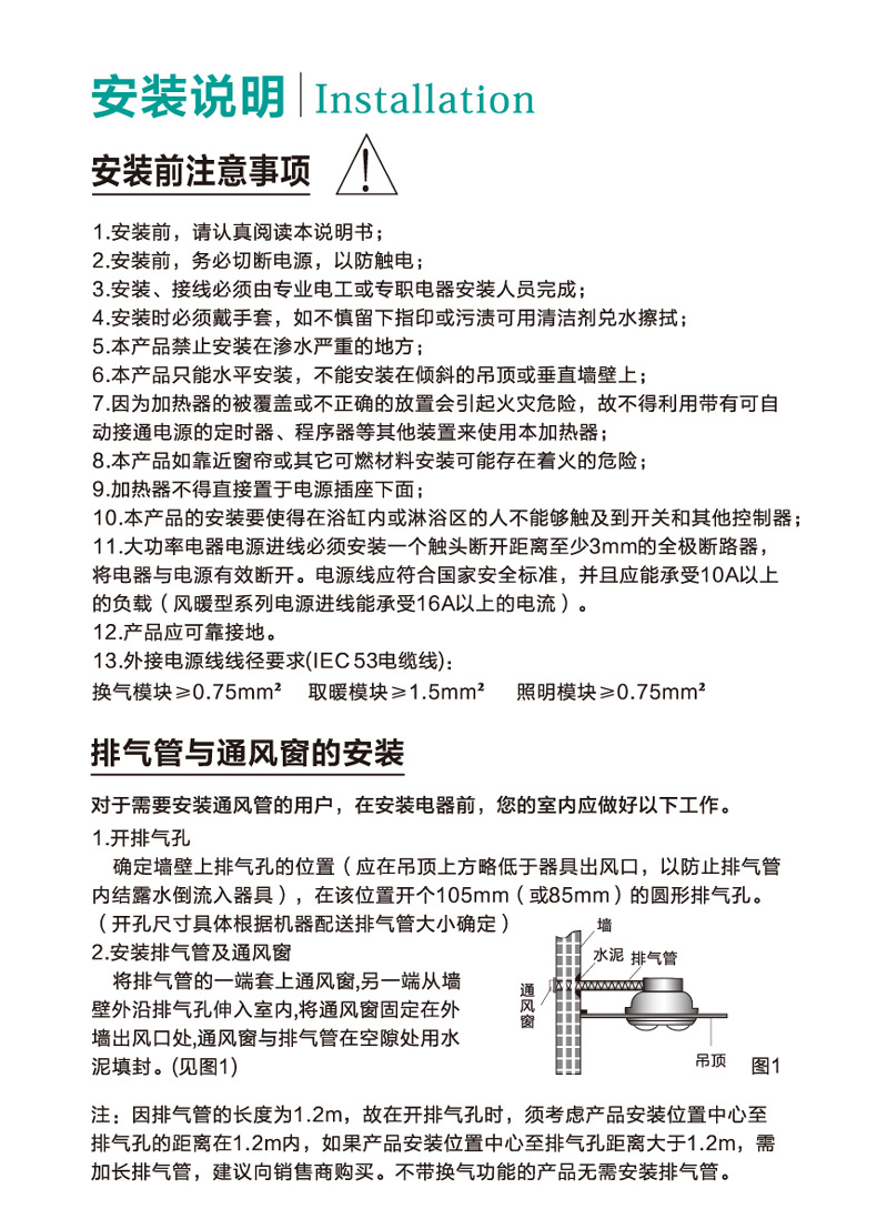 四季沐歌 集成吊顶多功能暖风浴室机智能风暖浴霸卫生间取暖器M-YF3001（普通）