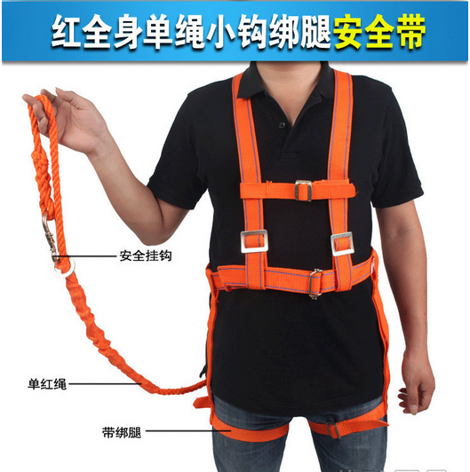 安全绳高空作业安全带建筑户外施工攀岩全身式安全带电工腰带红双背单