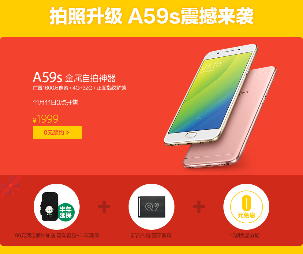 OPPO手机官方旗舰店_OPPO手机官网_OPPO