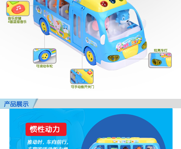 【蓝猫动漫官方旗舰店】蓝猫 玩具车 儿童小汽
