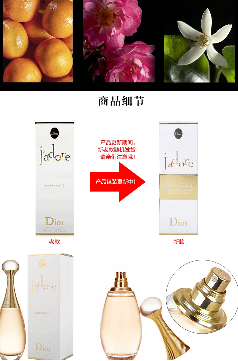 dior迪奥香水女士香水淡香水 真我edp 50ml