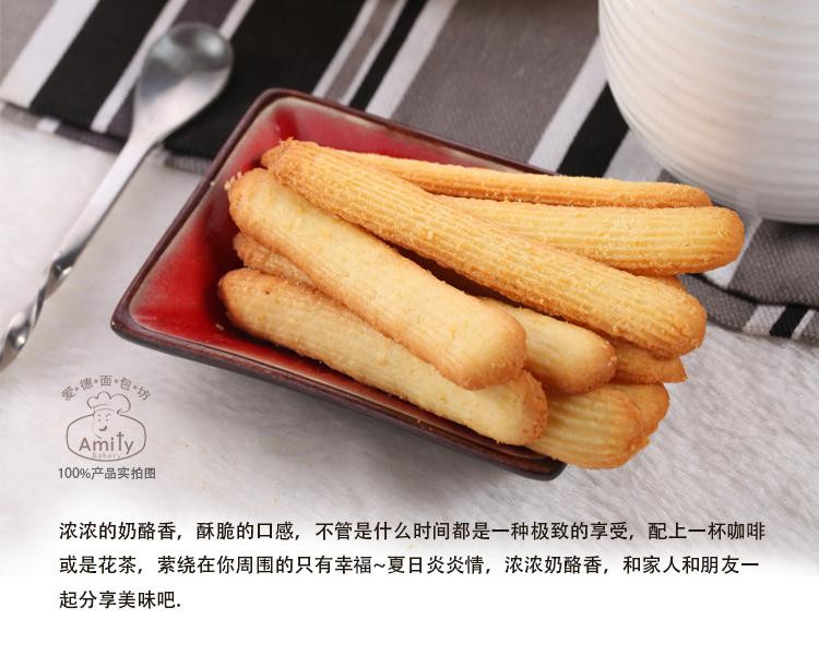 【爱德海鲜坊】爱德美味坊面包公益美食意大阜新爱心面包图片
