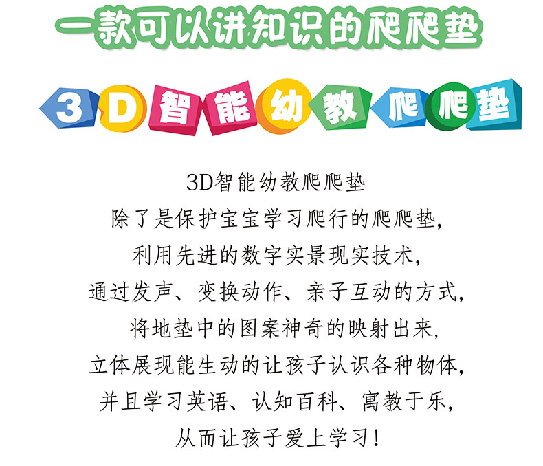 婴儿宝宝爬行垫加厚 2cm双面环保爬爬垫儿童泡沫地垫垫子客厅家用 黄色