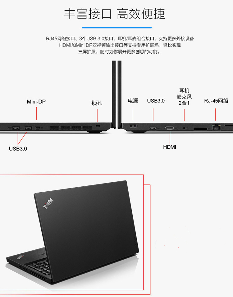 联想(thinkpad)t560-20fha02rcd 15.